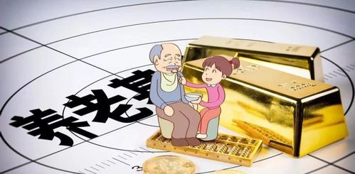 山西大同 少兒養(yǎng)老保險(xiǎn)正式啟動(dòng)，譜寫“養(yǎng)老之聲”新篇章