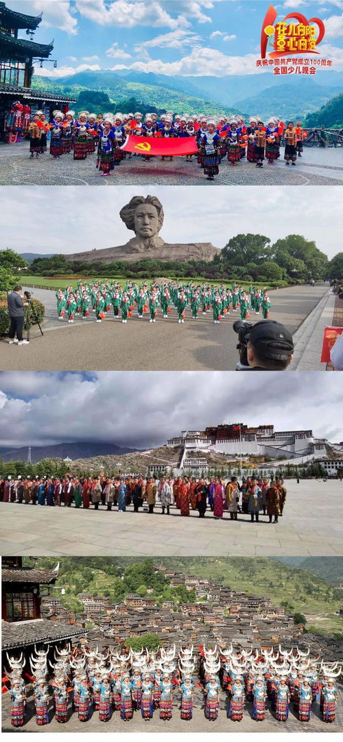 少年之聲致敬偉大時(shí)代 花兒向陽童心向黨——慶祝建黨百年少兒晚會(huì)的六一獻(xiàn)禮與養(yǎng)老之聲